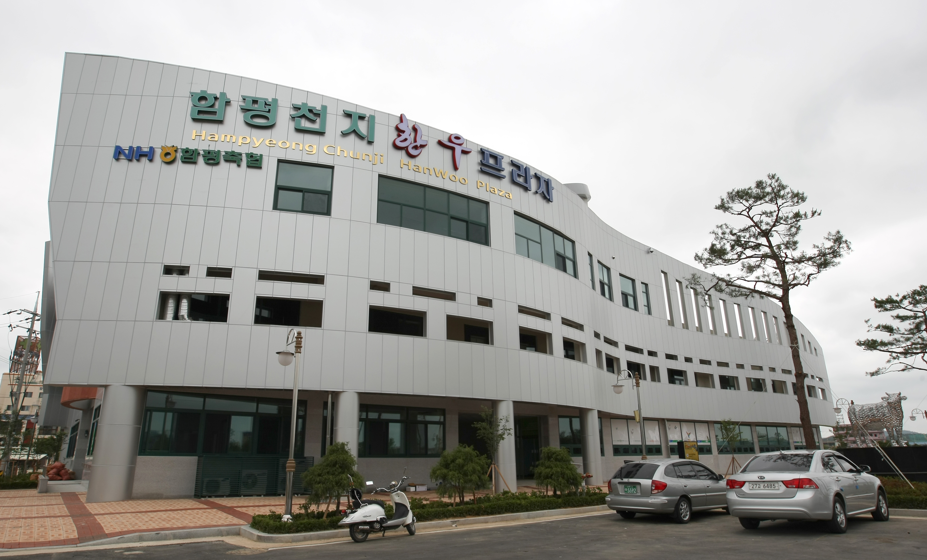 본점 첨부 이미지