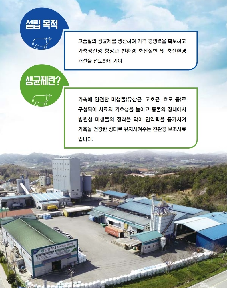 이코엠의 특장점