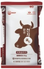 사료안내
