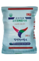 사료안내