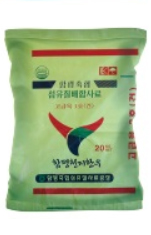 사료안내