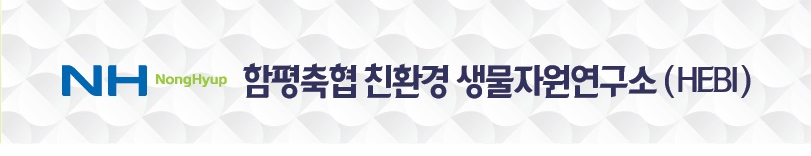 사료안내