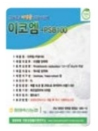제품안내